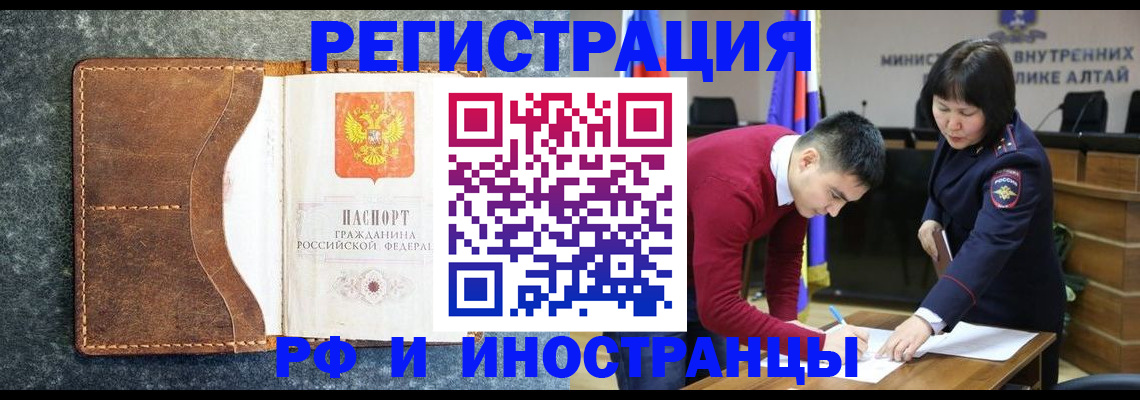 пропишу в квартире в Удачном